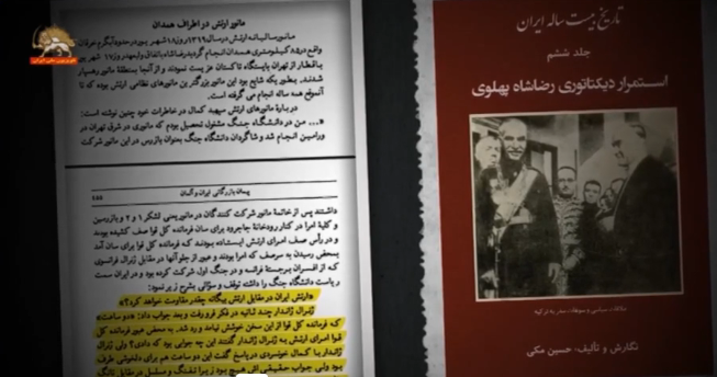 اشغال - ایران در جنگ جهانی دوم توسط متفقین، فرار و فروپاشی ارتش سرکوبگر رضا شاه - سوم شهریور ۱۳۲۰